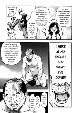 Page 108 of Haruyokoi