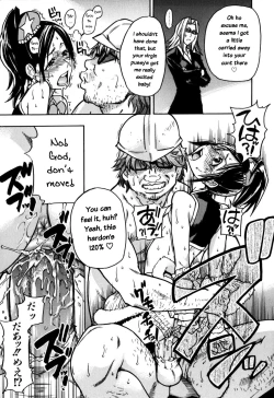 Page 70 of Haruyokoi