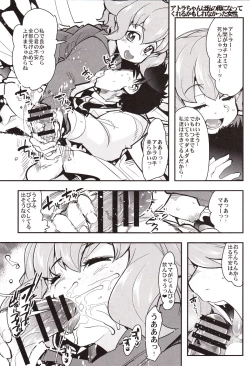 Page 14 of Orphans Heroines PLUS