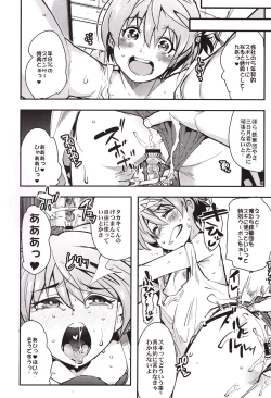 Page 5 of Orphans Heroines PLUS