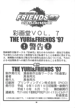 Page 38 of The Yuri & Friends '97
