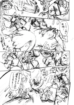 Page 34 of Osozaki Saijo no Ure Tsubomi