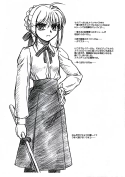 Page 9 of Operation TIGER!!