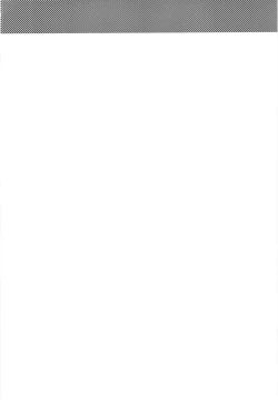 Page 3 of Non-stop! Brother