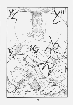 Page 18 of Rider-san Taisenryaku