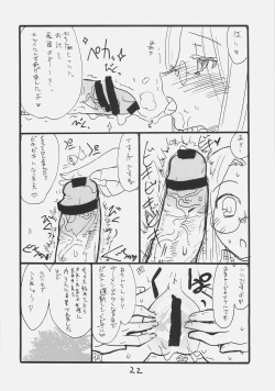 Page 21 of Rider-san Taisenryaku