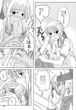 Page 17 of Saber Of Sanity