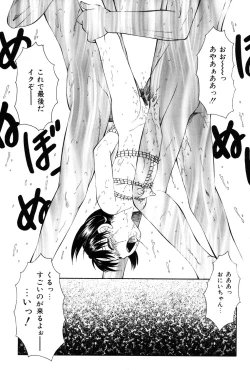 Page 134 of Kichiku no Sho