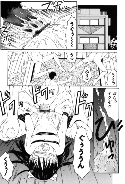 Page 4 of Kichiku no Sho