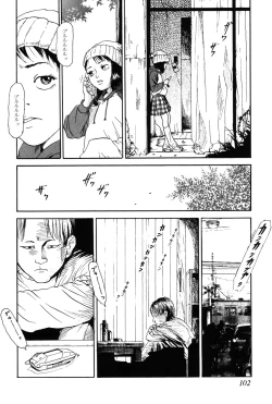 Page 102 of Asia no Mitsugimono