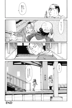 Page 112 of Asia no Mitsugimono