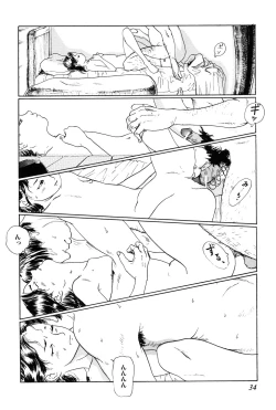Page 34 of Asia no Mitsugimono