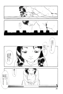 Page 36 of Asia no Mitsugimono