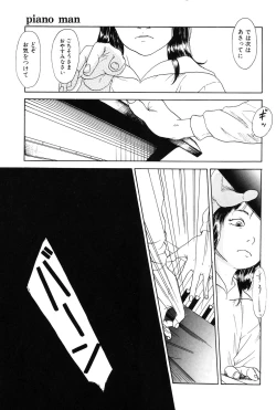 Page 37 of Asia no Mitsugimono