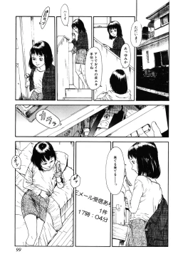 Page 99 of Asia no Mitsugimono