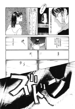 Page 60 of Genkaku Shousetsu
