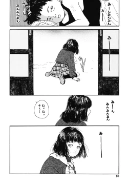 Page 10 of Green-out