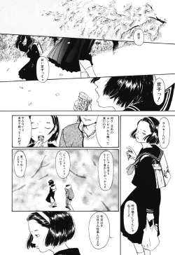 Page 146 of Green-out