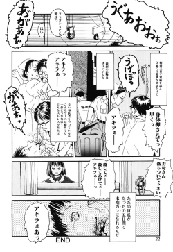 Page 22 of Green-out