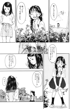 Page 43 of Green-out