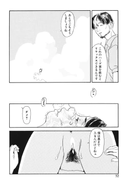 Page 52 of Green-out