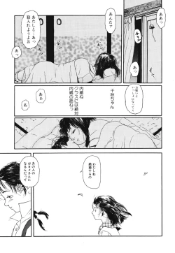 Page 55 of Green-out