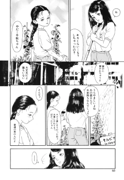 Page 60 of Green-out