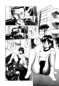 Page 124 of Apple Graffiti