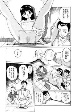 Page 131 of Apple Graffiti