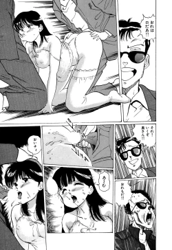 Page 155 of Apple Graffiti