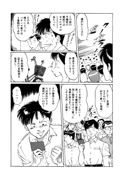 Page 158 of Apple Graffiti