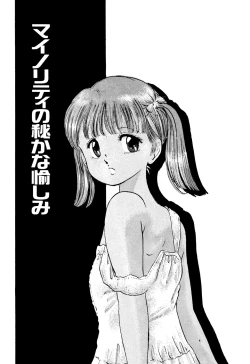 Page 21 of Apple Graffiti