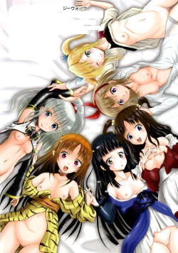 Page 185 of Inbaku Haka no Shinnyuusha