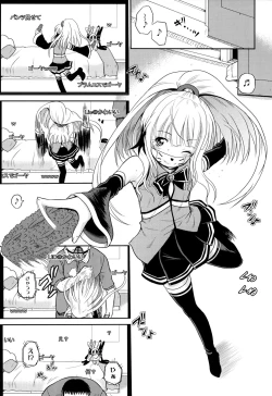 Page 33 of Inbaku Haka no Shinnyuusha