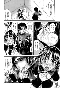 Page 90 of Inbaku Haka no Shinnyuusha