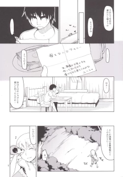 Page 6 of Dosukebe Elf no Ishukan Nikki 1