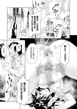 Page 114 of comic KURiBERON 2015-11 Vol. 37