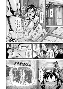 Page 21 of comic KURiBERON 2015-11 Vol. 37