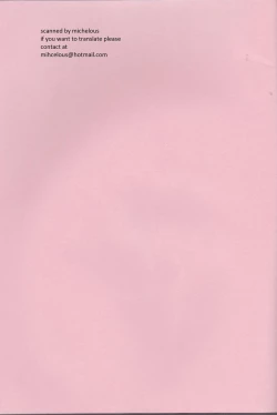 Page 2 of Yokubari Sweet Angel Betsubara!