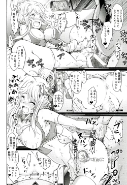Page 21 of Tomotore! Tomoka-sama to Isshoni Seinaru Training