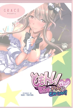 Page 24 of Tomotore! Tomoka-sama to Isshoni Seinaru Training