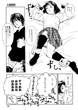 Page 101 of Kinshi Sareta Asobi