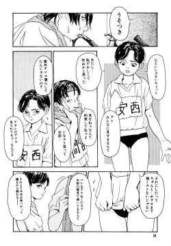 Page 10 of Kinshi Sareta Asobi