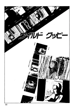 Page 115 of Kinshi Sareta Asobi