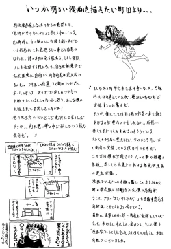 Page 149 of Kinshi Sareta Asobi