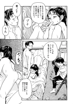 Page 163 of Kinshi Sareta Asobi