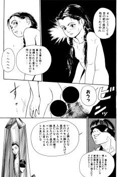 Page 183 of Kinshi Sareta Asobi