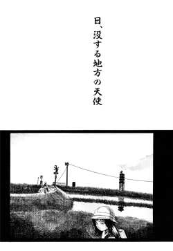 Page 187 of Kinshi Sareta Asobi