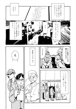 Page 221 of Kinshi Sareta Asobi