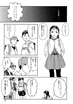 Page 227 of Kinshi Sareta Asobi